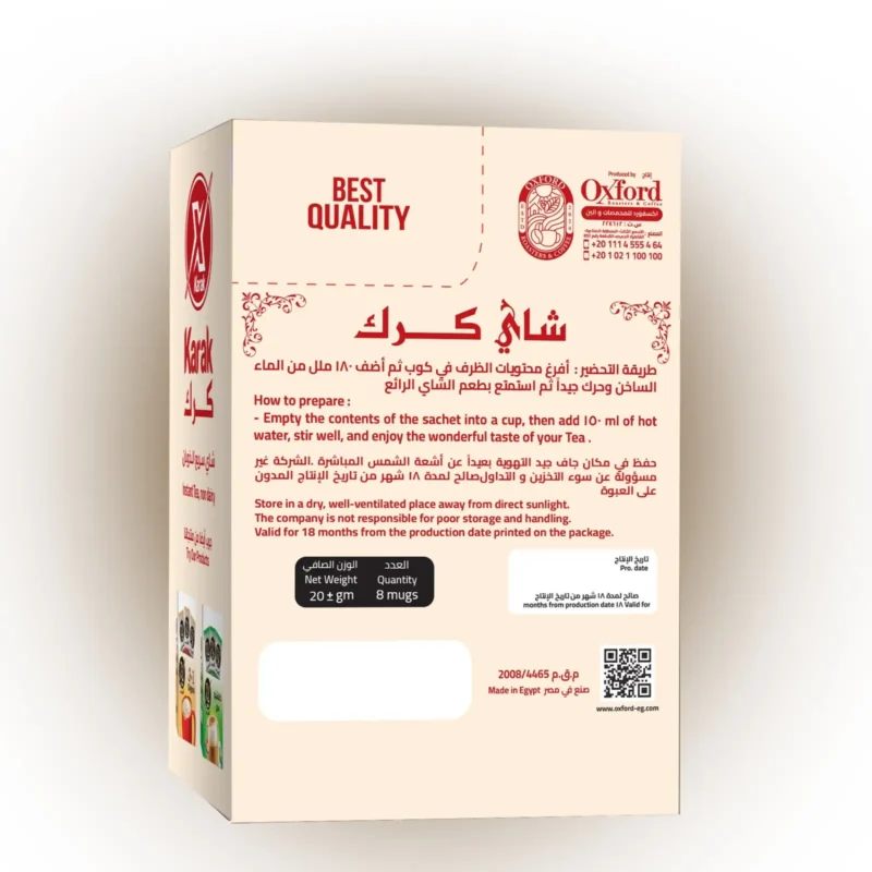 فوائد شاي الكرك للتخسيس