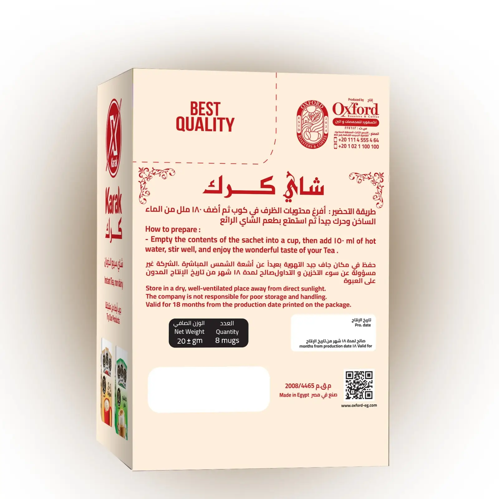 شاي كرك,شاى كرك,شاي كرك في مصر,شاي كرك مكونات,شاي كرك جاهز,أفضل شاي كرك جاهز,شاي كرك فوائد الكرك,مكونات شاي كرك,فوائد شاي كرك للنساء,شاي كرك سريع التحضير,شاي كرك اكياس,شاي كرك أكياس