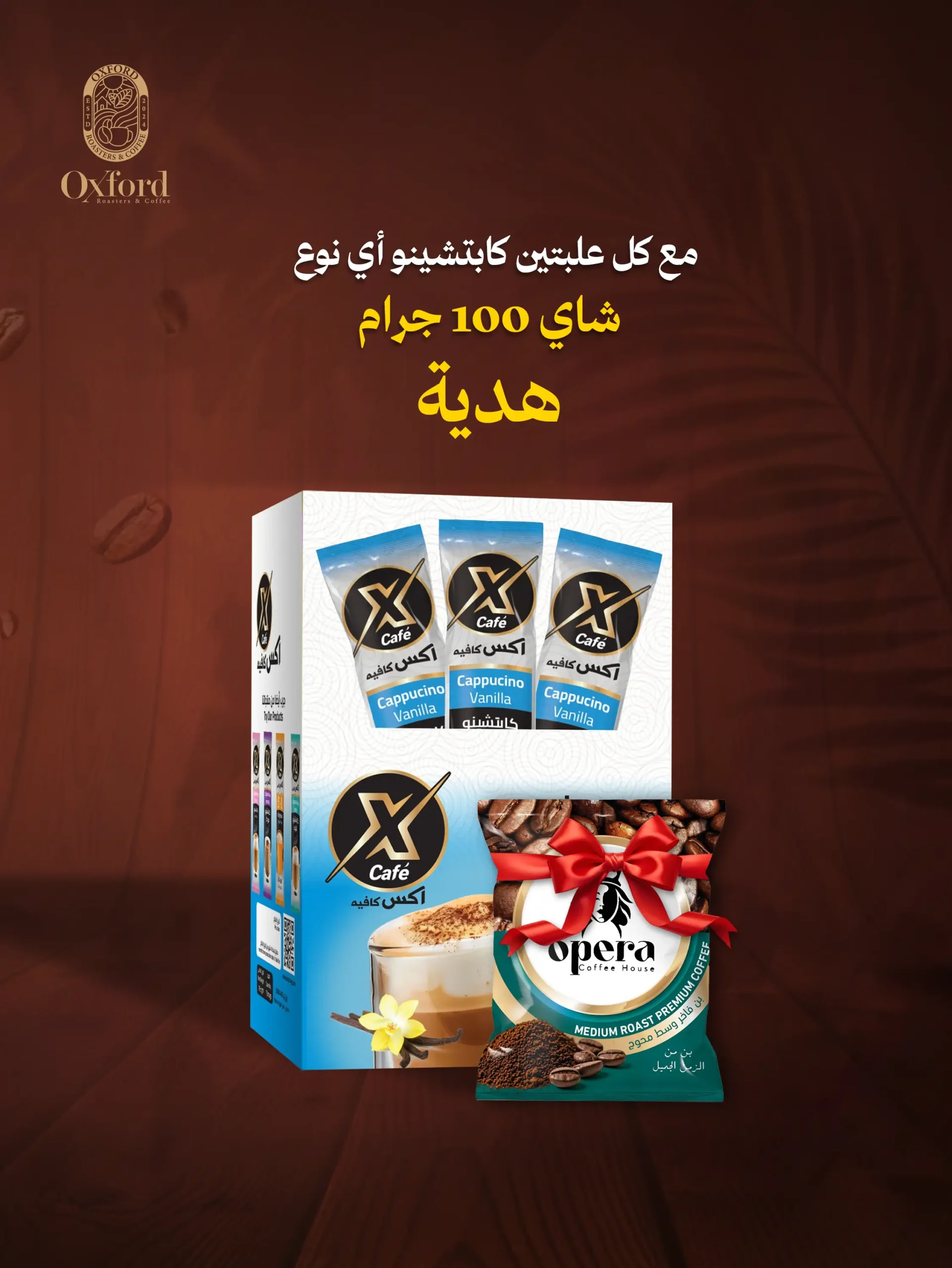 capchino Oxford Offers capchino Oxford Offers