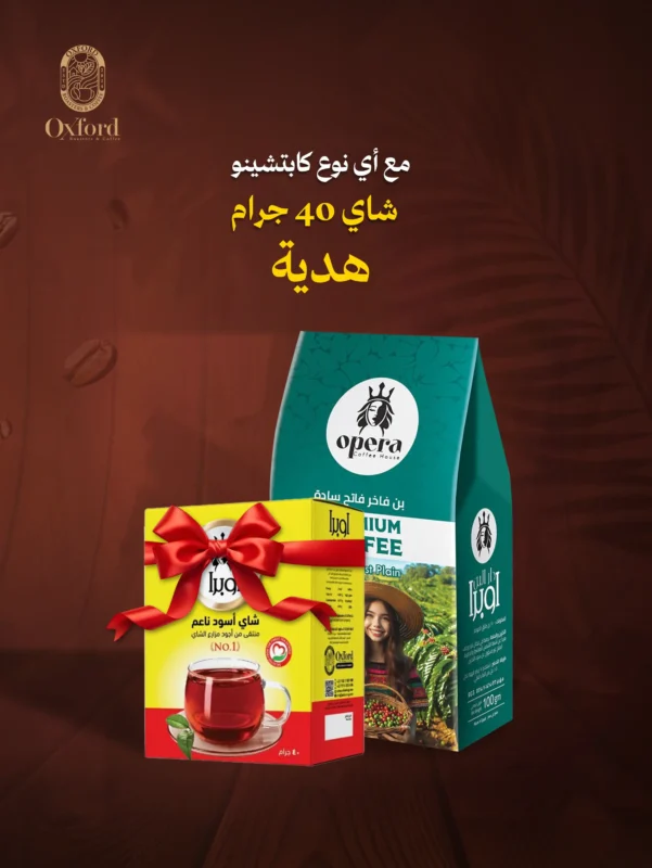 coffee Oxford Offers