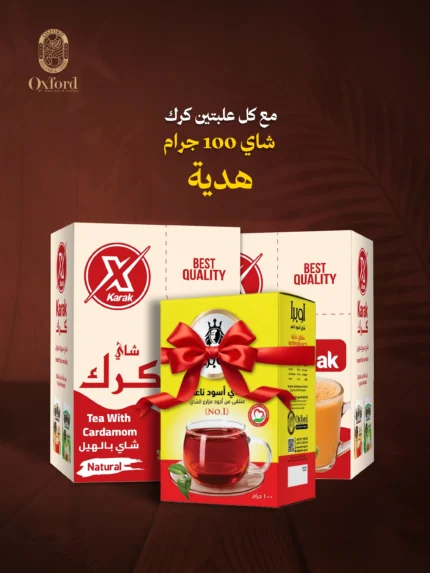 karak Oxford Offers