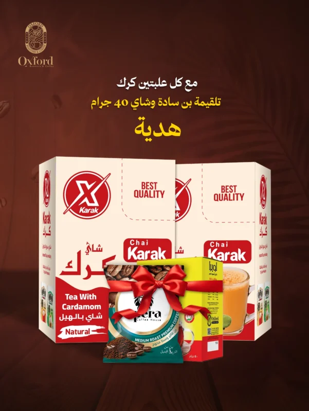 karak Oxford Offers