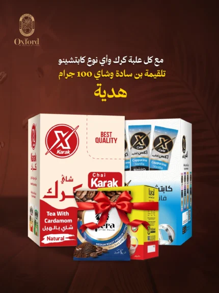 karak offer