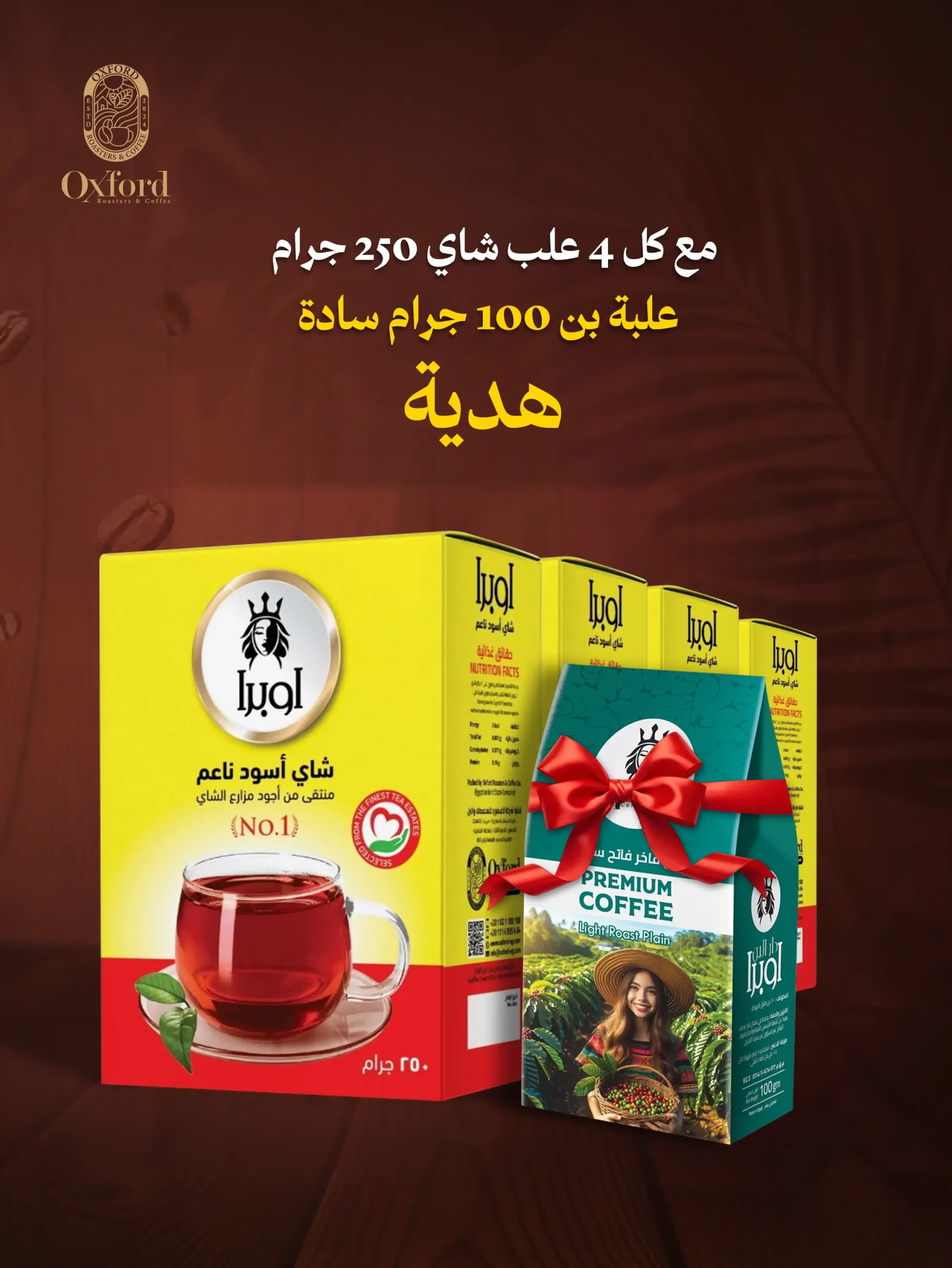 tea Oxford Offers tea Oxford Offers